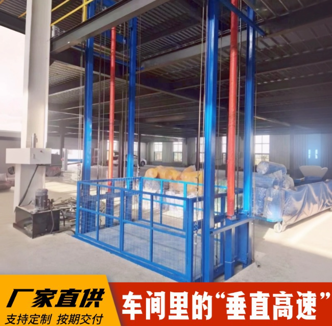 沙雅4吨二层升降货梯安装